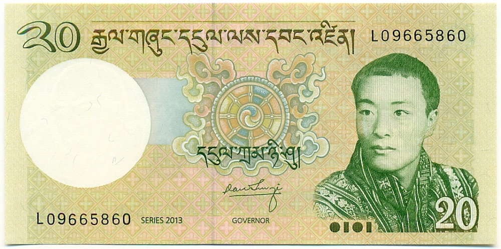 20 нгултрум 2013 года Бутан — Фото №1