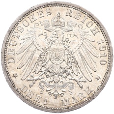 3 марки 1910 года Германия (Гессен) — Фото №2