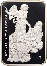 20 рублей 2010 года Белоруссия «Мир скульптуры — Экстаз святой Тэрэзы» — Фото №1