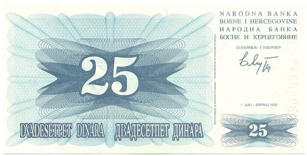25 динаров 1992 года Босния и Герцеговина — Фото №1