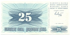 25 динаров 1992 года Босния и Герцеговина — Фото №1