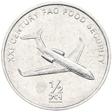 1/2 чона 2002 года Северная Корея «ФАО — самолет» — Фото №1