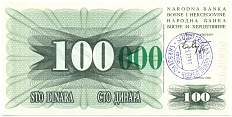 100000 динаров 1993 года Босния и Герцеговина (Штамп на 100 динарах 1992 года) — Фото №1
