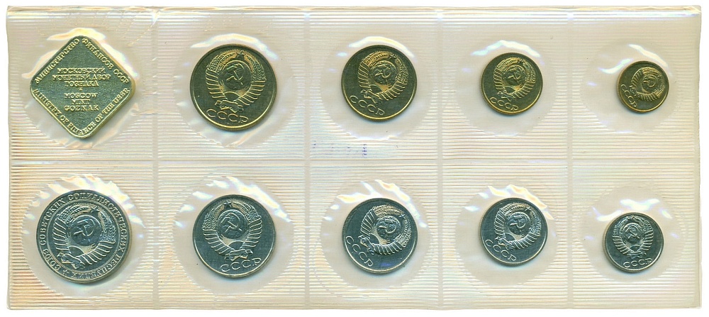 Годовой набор монет 1989 года ММД — Фото №2