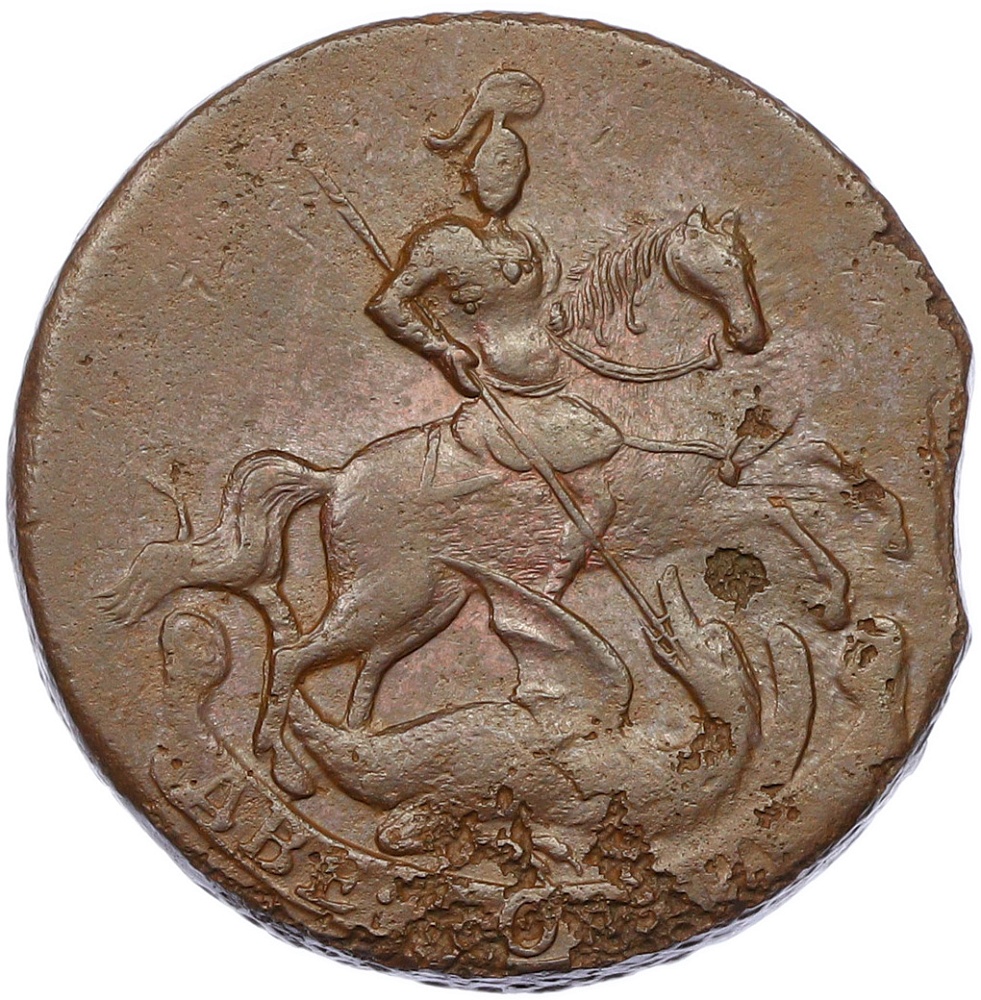 2 копейки 1757 года Российская Империя (Елизавета Петровна) — Фото №2