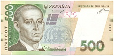 500 гривен 2014 года Украина — Фото №1
