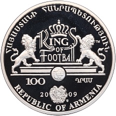 100 драм 2009 года Армения «Короли футбола — Франц Беккенбауэр» — Фото №2