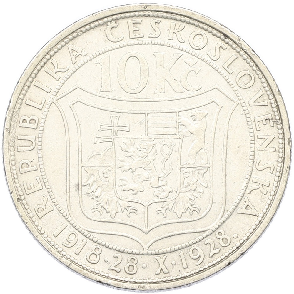 10 крон 1928 года Чехословакия «10 лет Независимости» — Фото №2