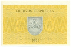 0.20 талона 1991 года Литва — Фото №2