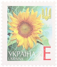 Почтовая марка 2001 года Украина — Фото №1