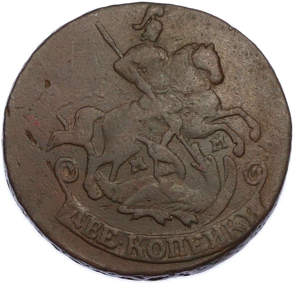2 копейки 1766 года ММ Российская Империя (Екатерина II) — Фото №2