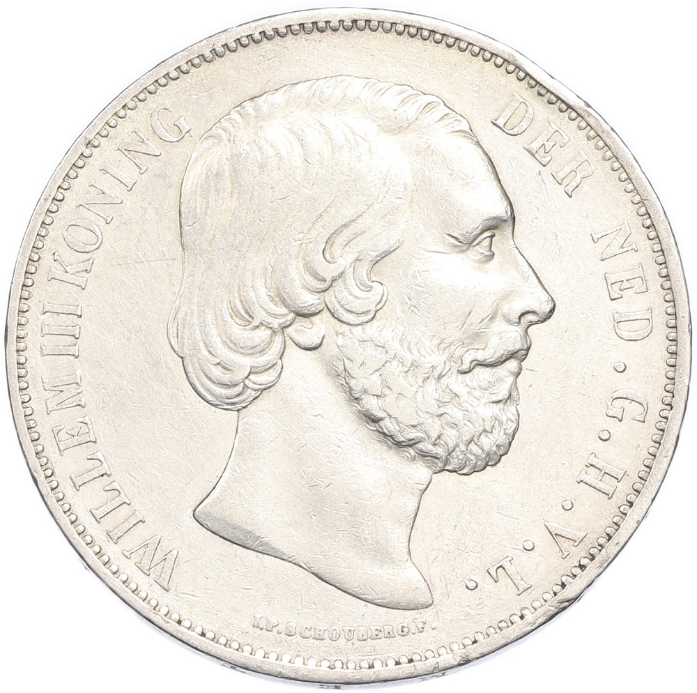 2 1/2 гульдена 1873 года Нидерланды — Фото №2