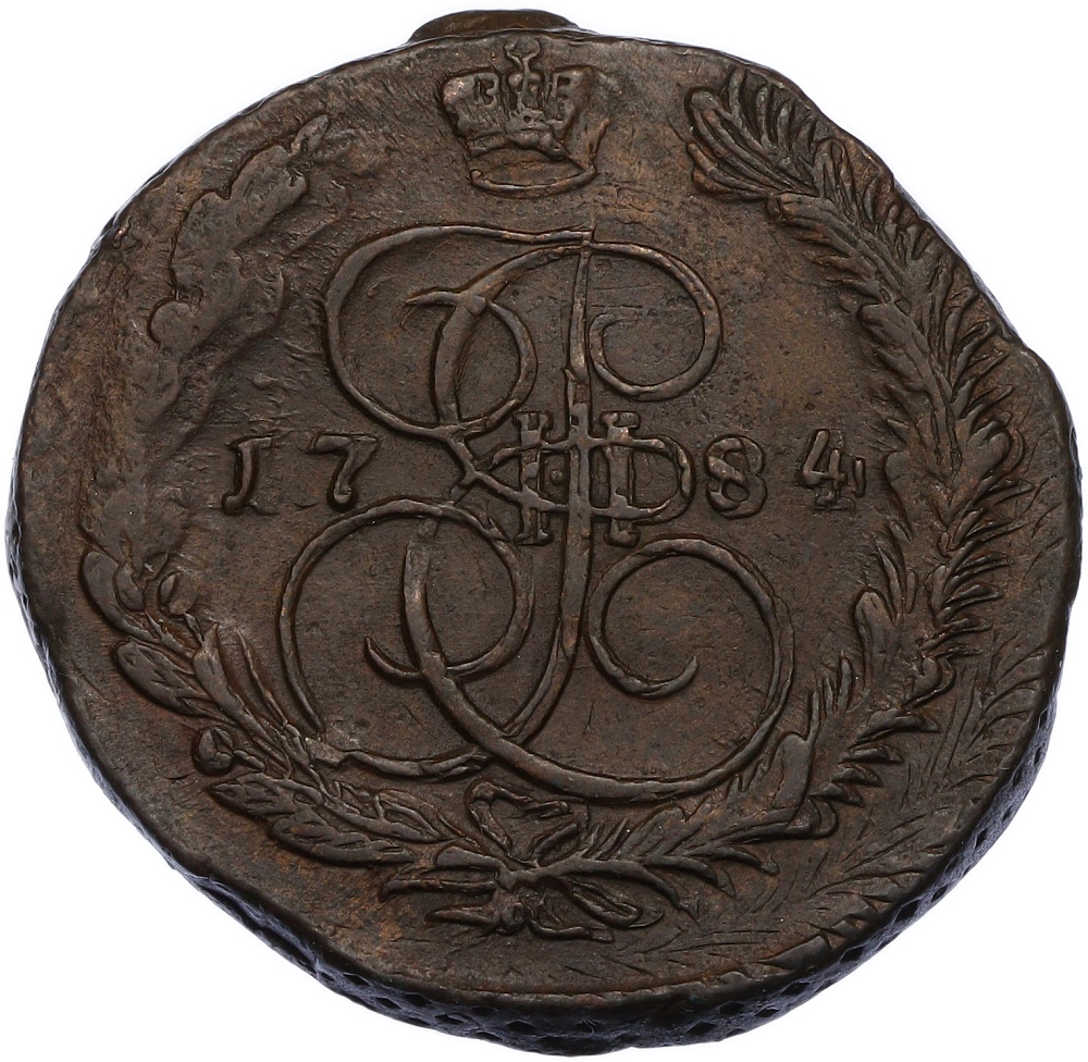 5 копеек 1784 года ЕМ Российская Империя (Екатерина II) — Фото №1