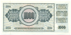 1000 динаров 1974 года Югославия — Фото №2