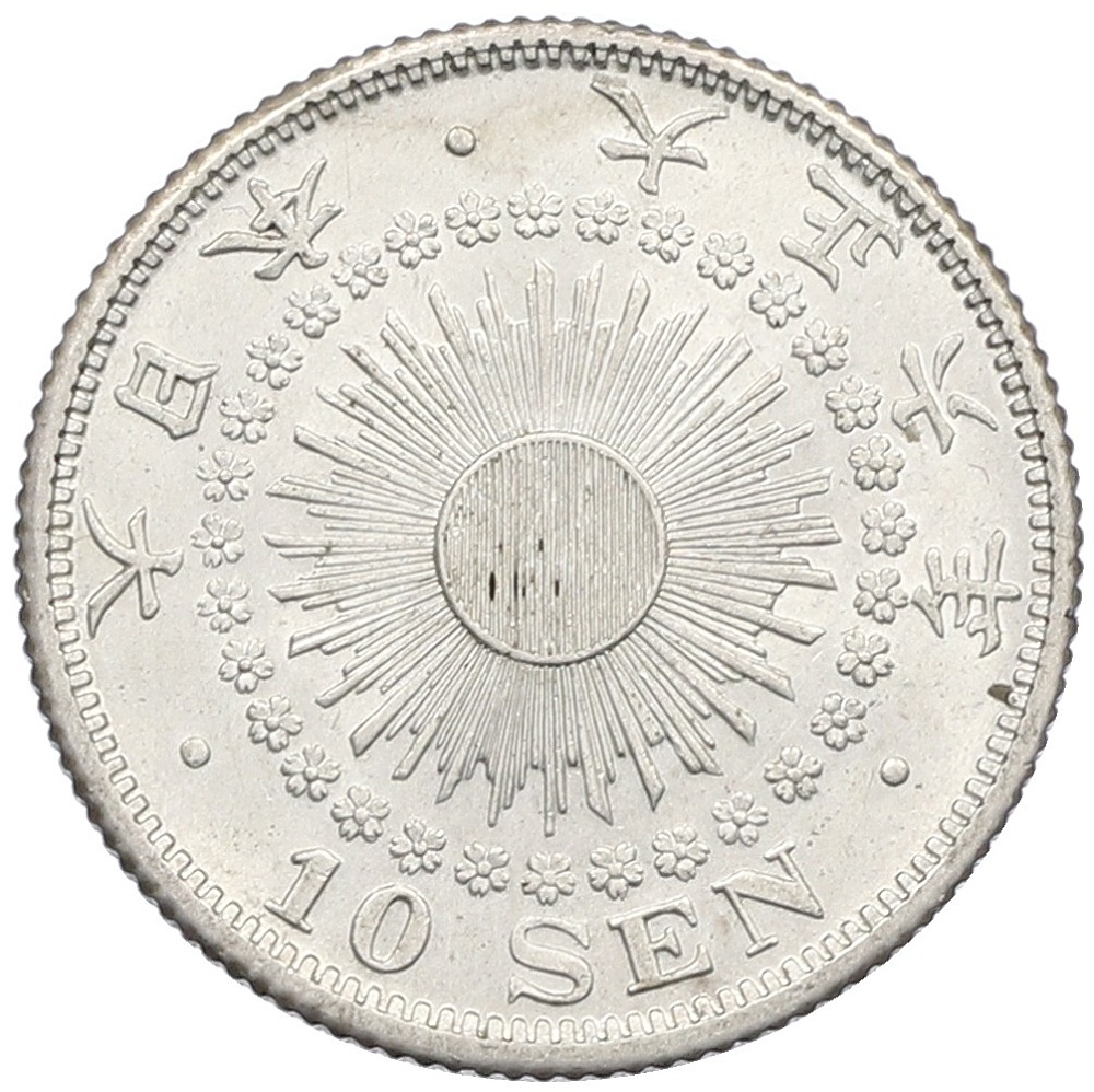 10 сен 1917 года Япония — Фото №1