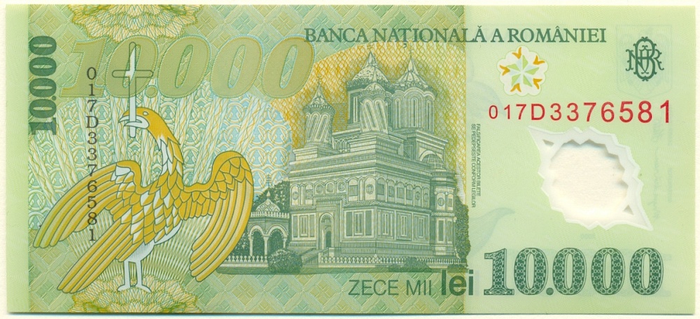 10000 лей 2000 года Румыния — Фото №2