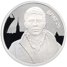 500 франков 2022 года Камерун «25 лет фильму Брат» — Фото №1