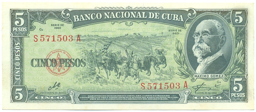 5 песо 1960 года Куба — Фото №1