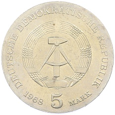 5 марок 1968 года Восточная Германия (ГДР) «125 лет со дня рождения Роберта Коха» — Фото №2