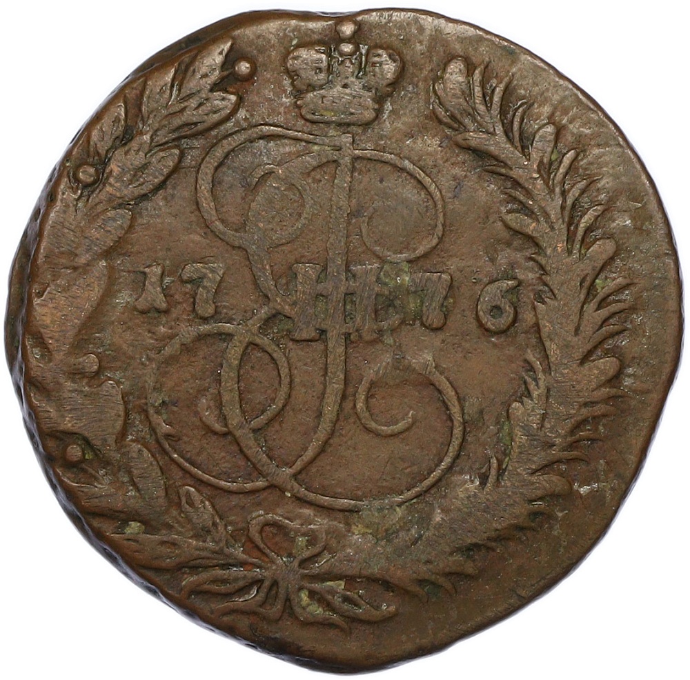 2 копейки 1776 года ЕМ Российская Империя (Екатерина II) — Фото №1