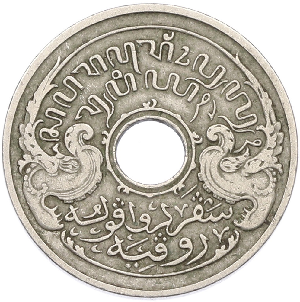 5 центов 1913 года Голландская Ост-Индия — Фото №2