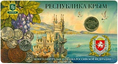 10 рублей 2014 года СПМД «Вхождение Республики Крым в состав РФ» (в блистере с жетоном) — Фото №1