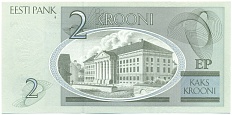 2 кроны 2007 года Эстония — Фото №2