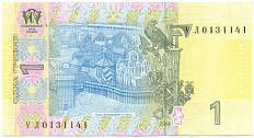 1 гривна 2014 года Украина — Фото №2