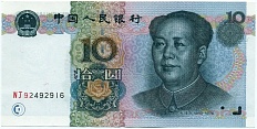 10 юаней 1999 года Китай — Фото №1