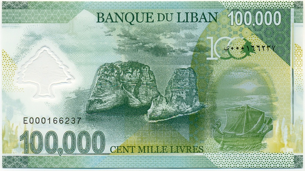 100000 ливров 2020 года Ливан — Фото №2