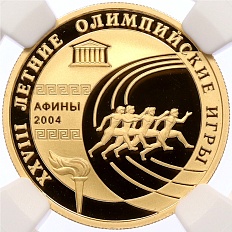 50 рублей 2004 года ММД «XXVIII летние Олимпийские Игры 2004 в Афинах» в слабе NGC (Топ-грейд PF70 ULTRA CAMEO) — Фото №1