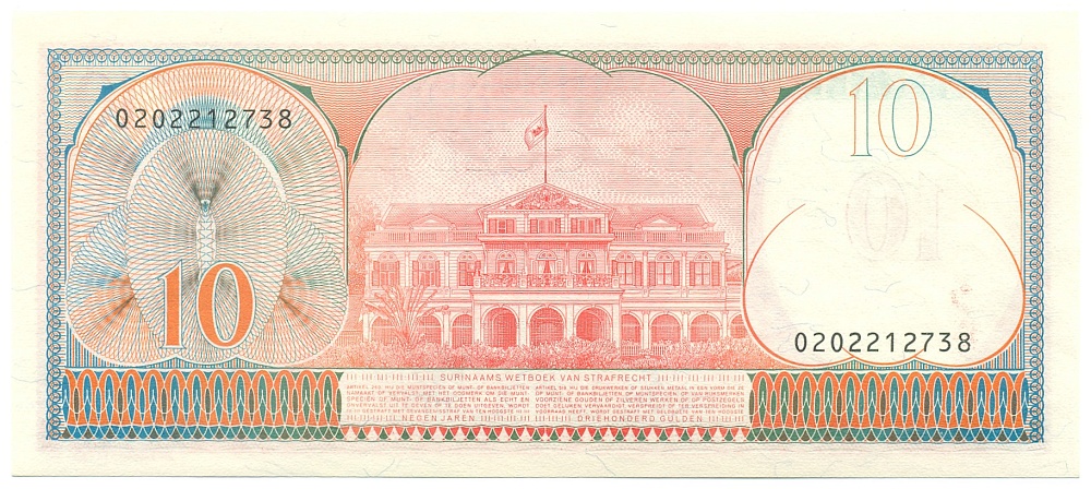 10 гульденов 1982 года Суринам — Фото №2