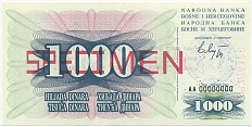 1000 динаров 1993 года Босния и Герцеговина (ОБРАЗЕЦ) — Фото №1