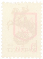Почтовая марка 1992 года Украина (надпечатка на марке СССР) — Фото №2