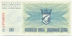 25000 динаров 1993 года Босния и Герцеговина (Штамп на 25 динарах 1992 года) — Фото №2