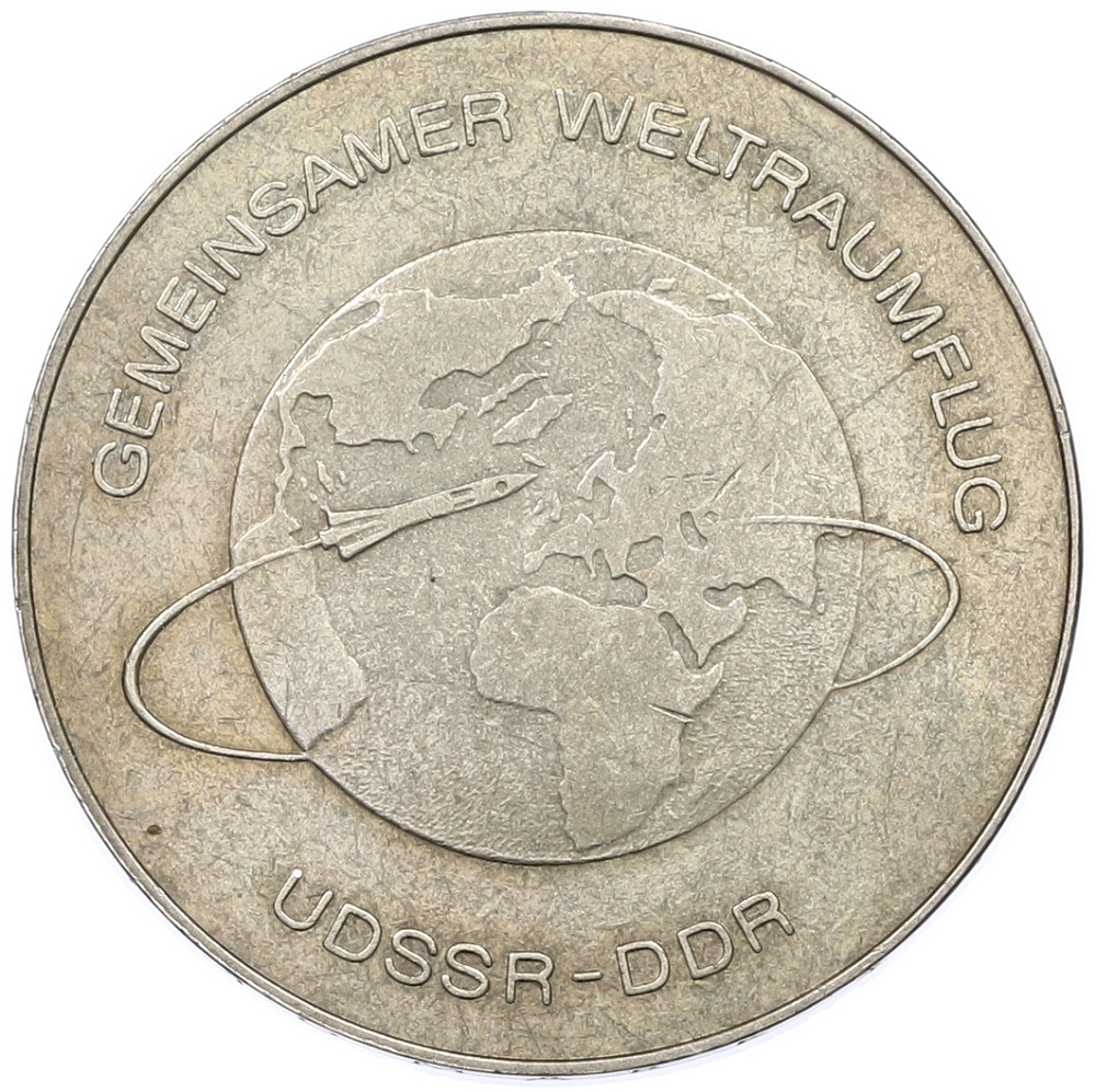 10 марок 1978 года Восточная Германия (ГДР) «Совместный космический полет СССР-ГДР» — Фото №1