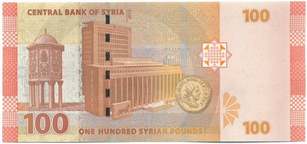 100 фунтов 2019 года Сирия — Фото №2