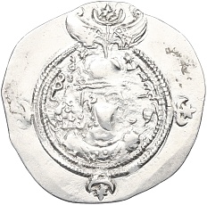 Драхма 591-628 года Сасаниды — Хосров II — Фото №1