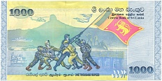 1000 рупий 2009 года Шри-Ланка «Мир и процветание в Шри-Ланке — Празнование окончания Гражданской войны» — Фото №2