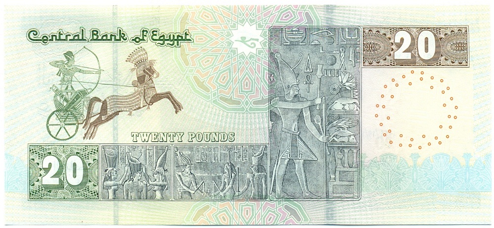20 фунтов 2024 года Египет — Фото №2