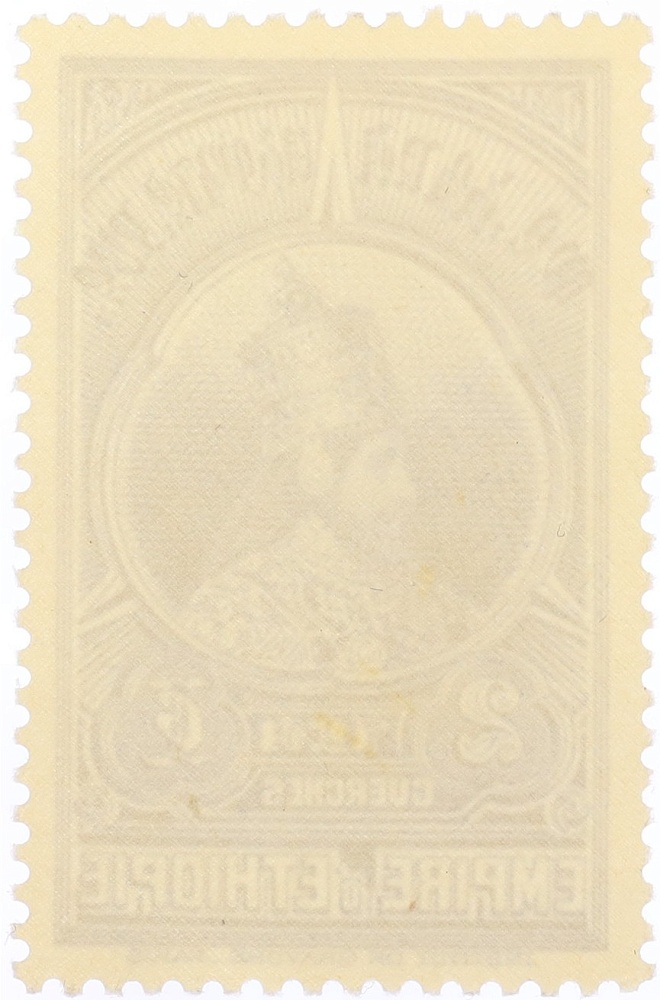 Почтовая марка 2 герша 1931 года Эфиопия — Фото №2