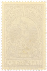 Почтовая марка 2 герша 1931 года Эфиопия — Фото №2