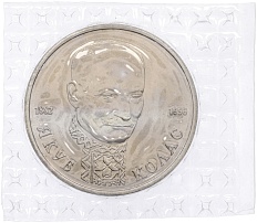 1 рубль 1992 года ЛМД «Якуб Колас» (UNC) — Фото №1