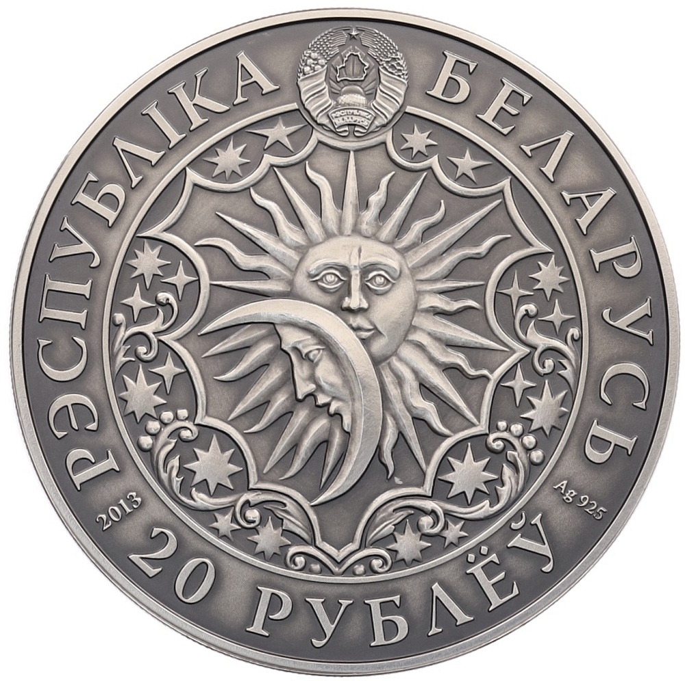 20 рублей 2013 года Белоруссия «Знаки зодиака — Скорпион» — Фото №2