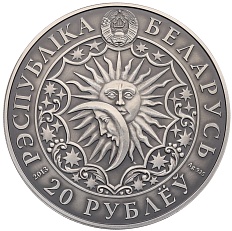 20 рублей 2013 года Белоруссия «Знаки зодиака — Скорпион» — Фото №2