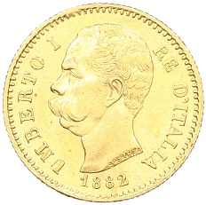 20 лир 1882 года Италия — Фото №1