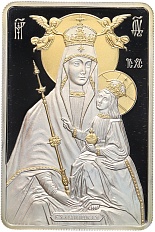 20 рублей 2014 года Белоруссия «Православные чудотворные иконы — Икона Пресвятой Богородицы Белыничская» — Фото №1