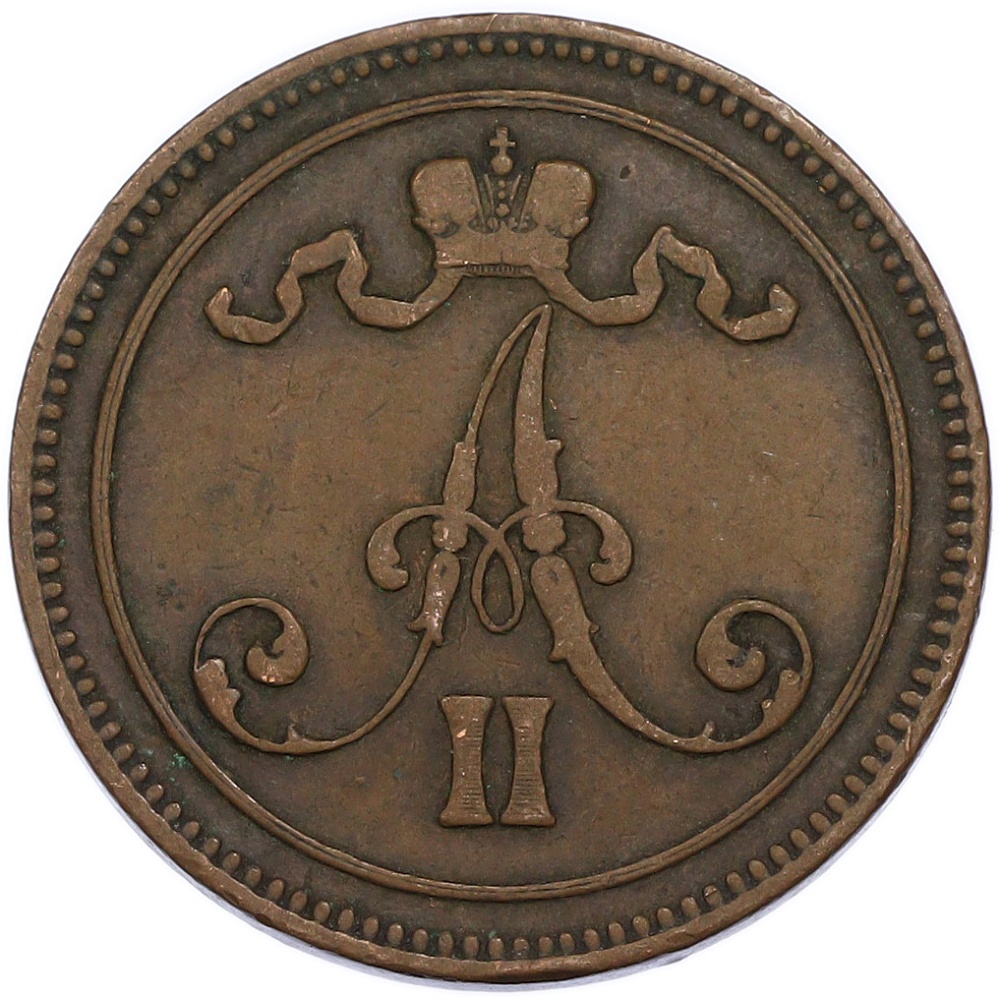 10 пенни 1866 года Русская Финляндия — Фото №2