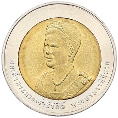 10 бат 2007 года (BE 2550) Таиланд «75 лет со дня рождения Королевы Сирикит» — Фото №1