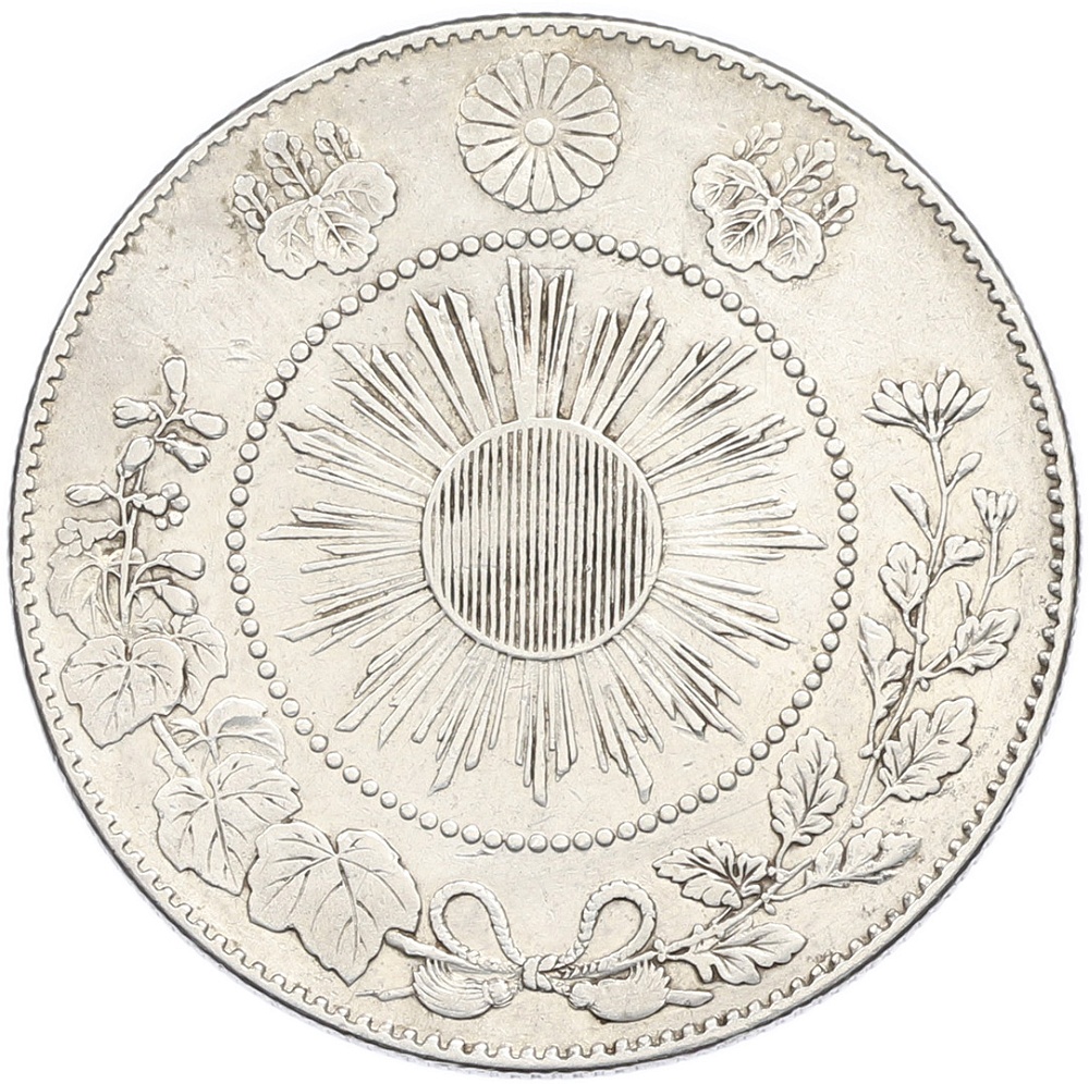 50 сен 1871 года Япония — Фото №2